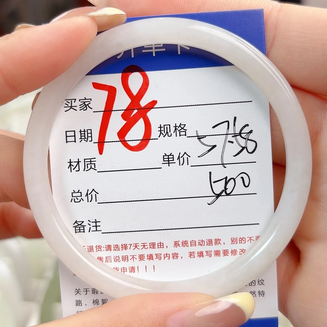 未镶嵌手镯和田玉