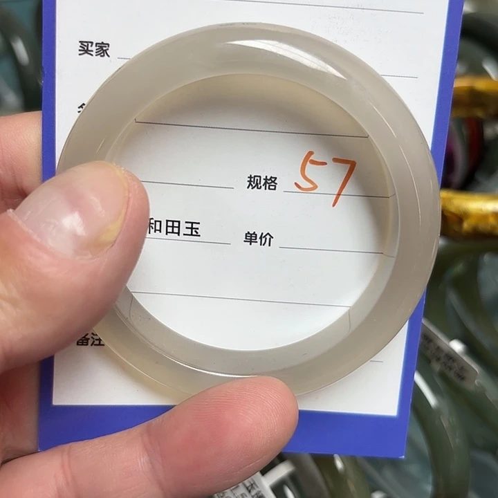 未镶嵌手镯和田玉（糖玉）