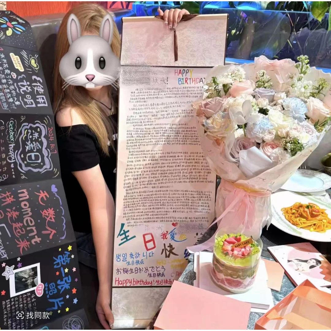 【七夕礼物】手写情书卷轴1米卷轴超长告白宣纸加厚送男女友diy材料