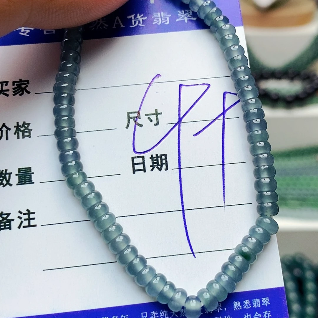 未镶嵌手链翡翠翡翠