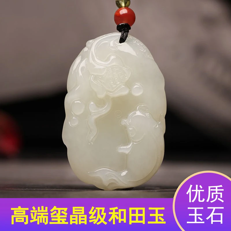和田玉吊坠白玉年年有鱼莲花项链转运护身符挂件男女款高档礼物
