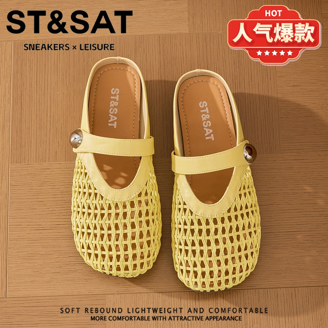 星期六马卡龙轻便透气拖鞋女士2025年爆款时尚潮流夏季配裙洞洞鞋