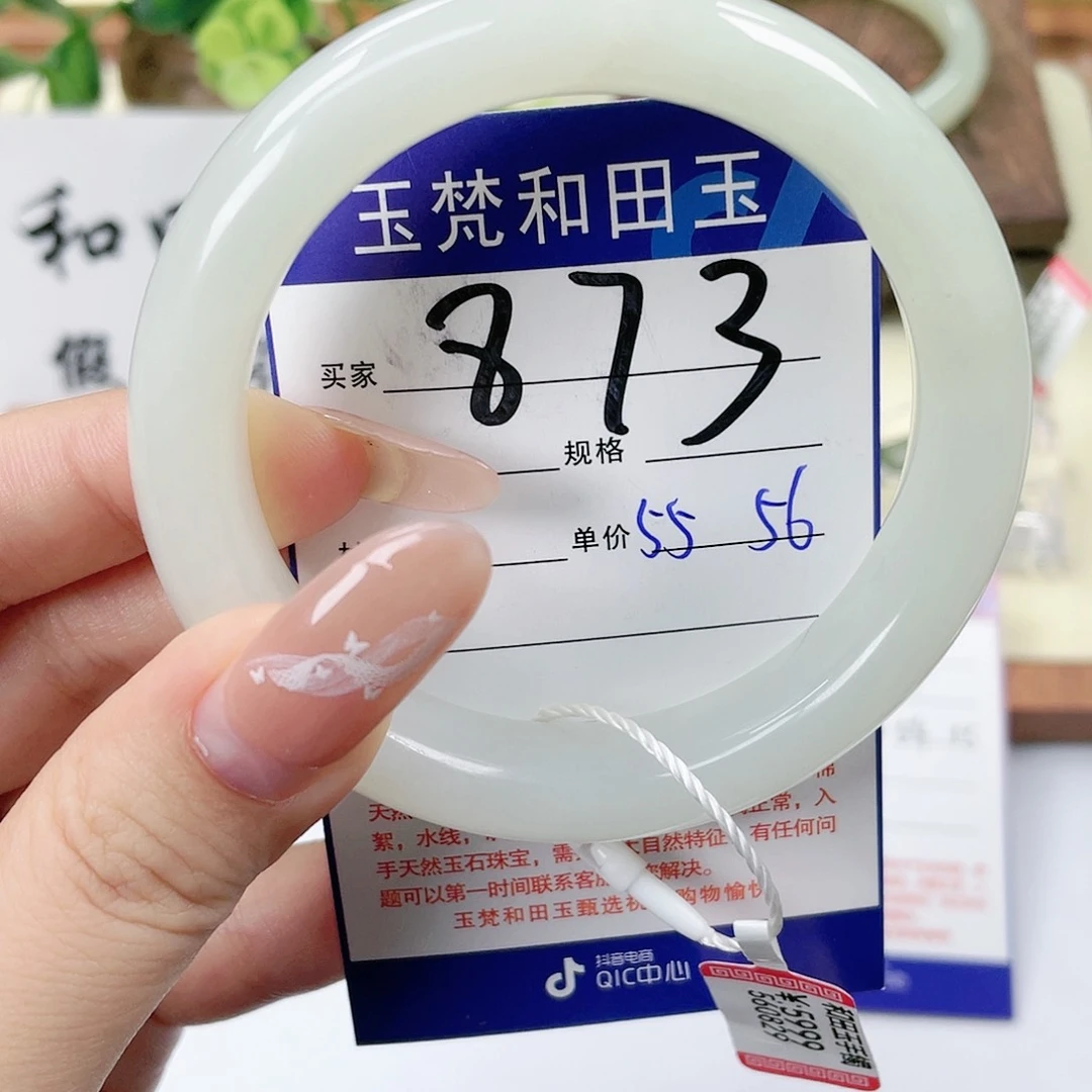 【闪购商品】未镶嵌手镯和田玉