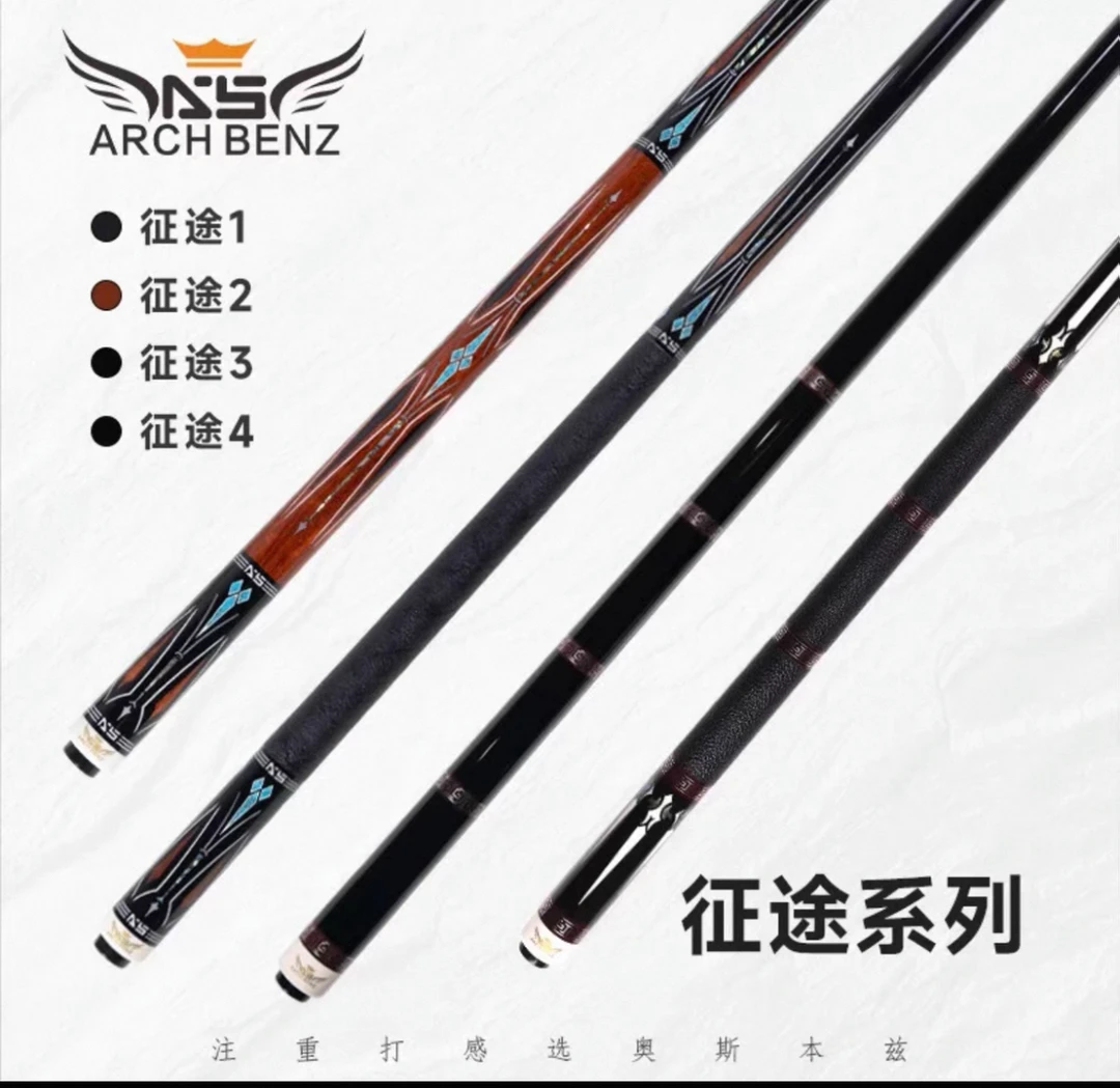 奥斯本滋征途系列大头杆