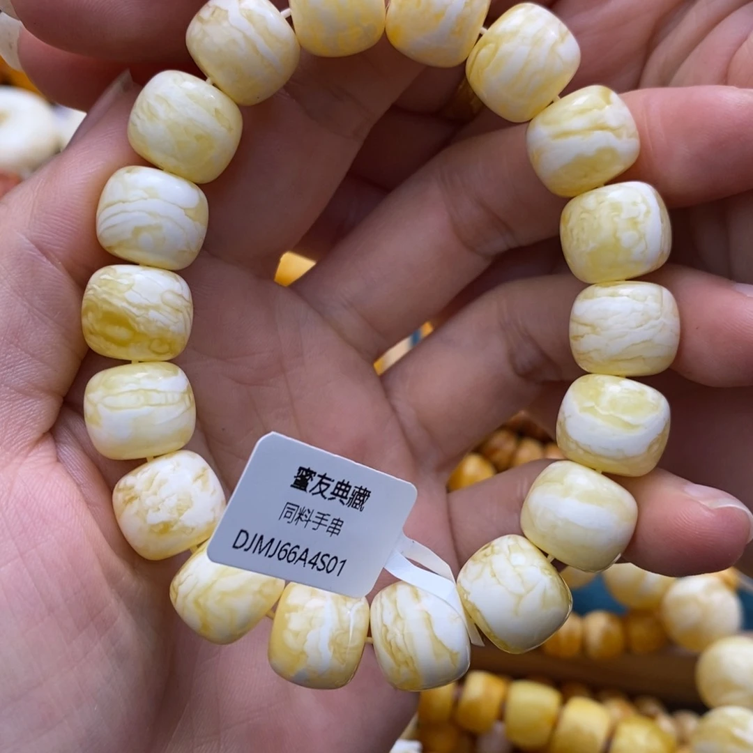 琥珀手链未镶嵌高***12.8加