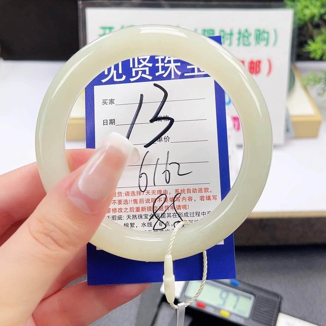 和田玉未镶嵌手镯