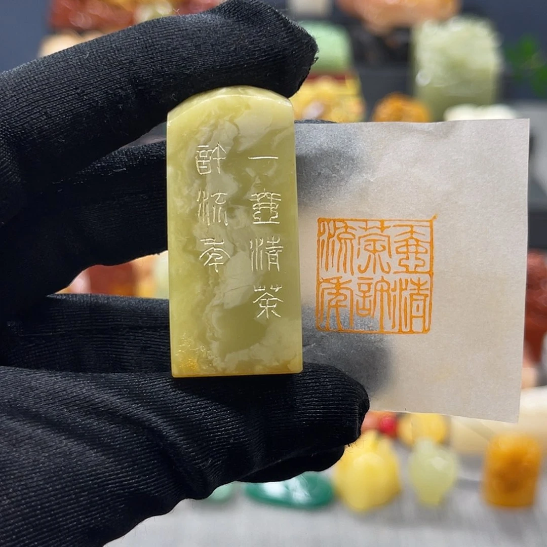 寿山石印石包邮包刻7168