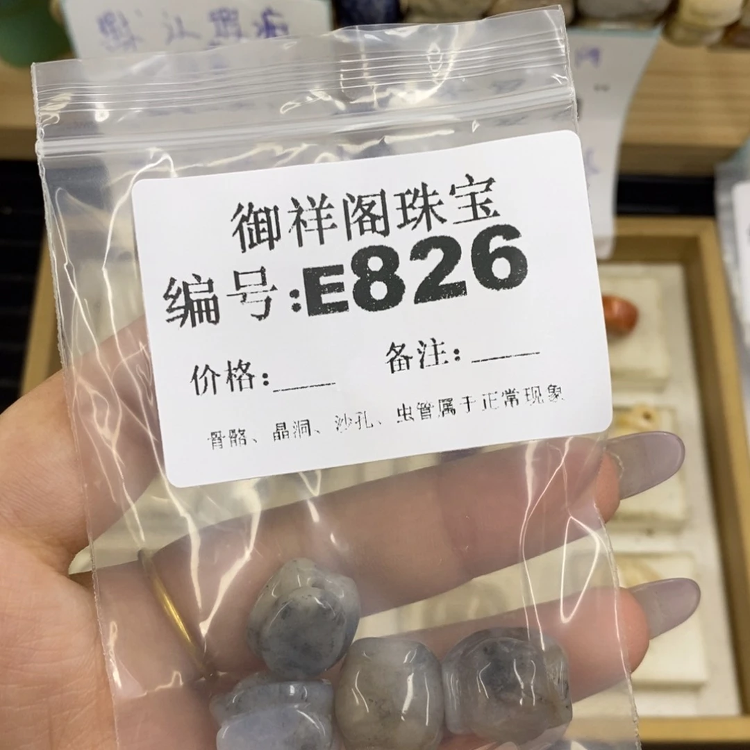 合金硅化珊瑚戒指无*