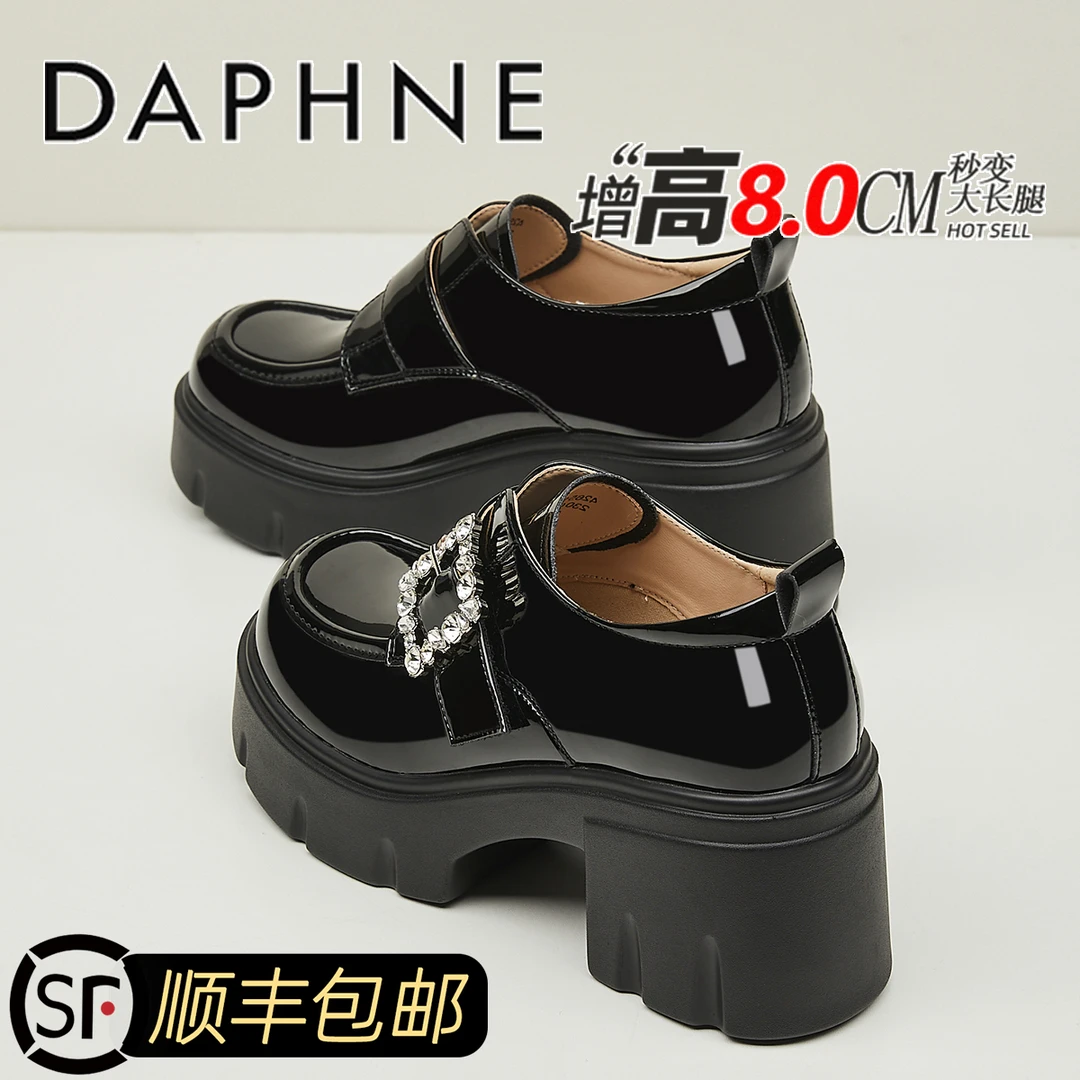 达芙妮8CM增高厚底乐福鞋女2025秋季爆款水钻高跟单鞋漆皮小皮鞋