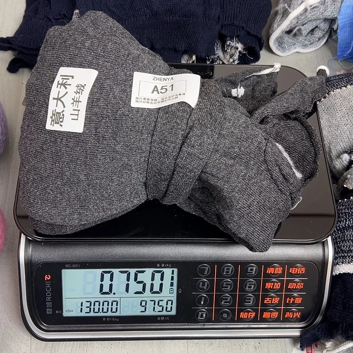 羊绒51意大利羊绒0.75