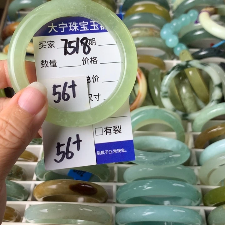 未镶嵌蛇纹石玉手镯7518