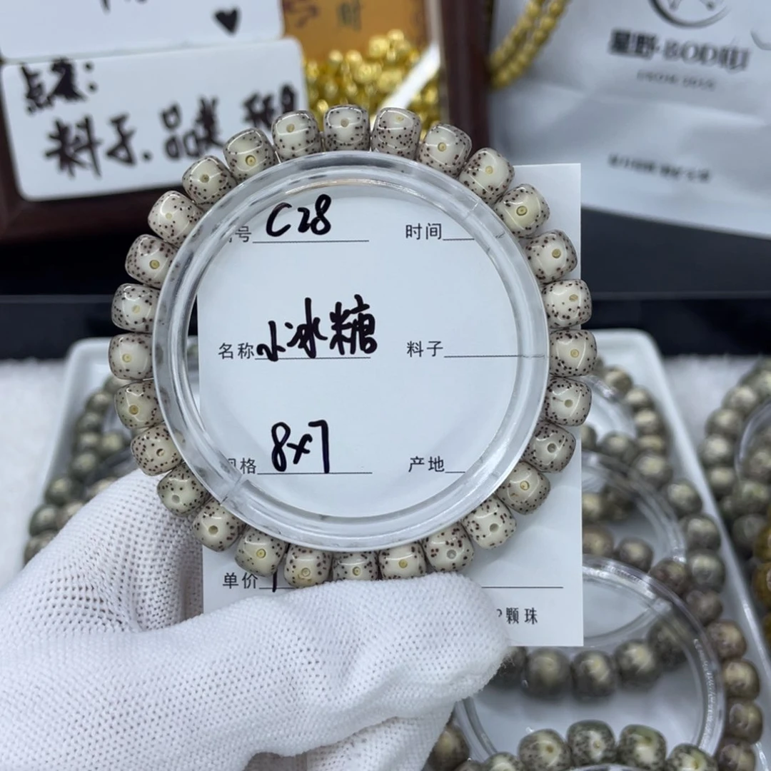 手串星月菩提小冰糖c28