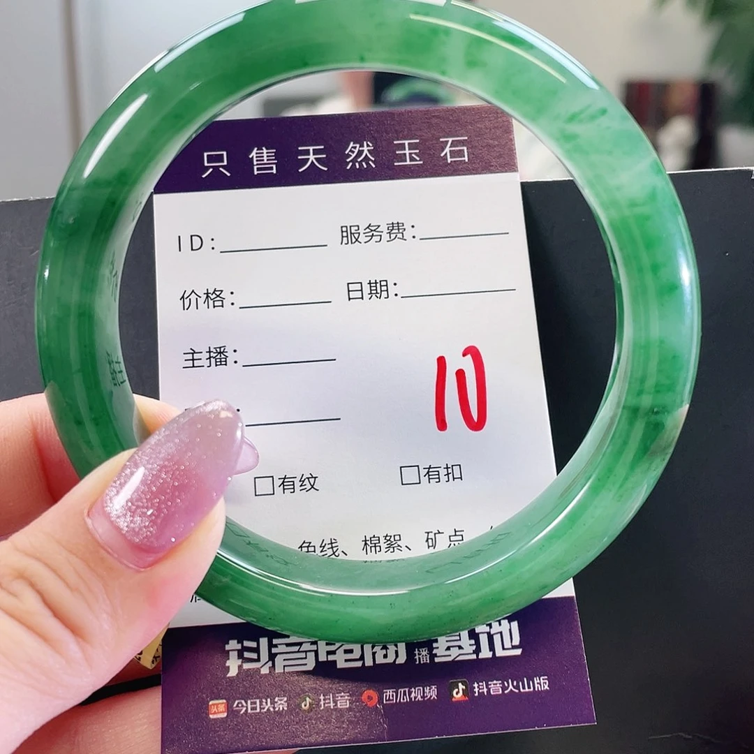 未镶嵌手镯石英质玉