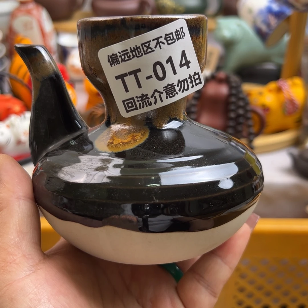 瓷片五****眸014啊啊啊啊啊啊啊