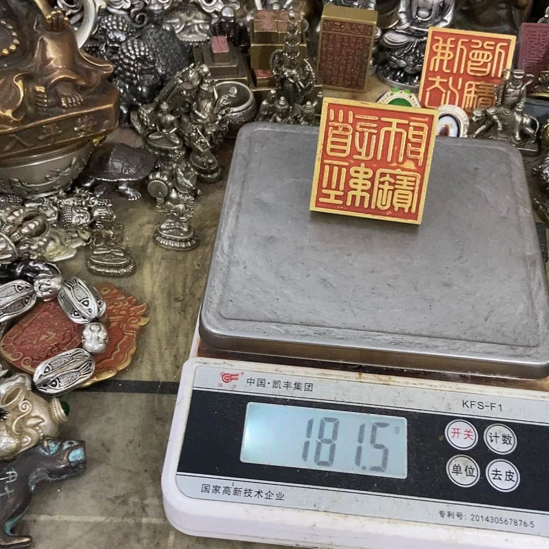 白天白天白天，白天白天白
