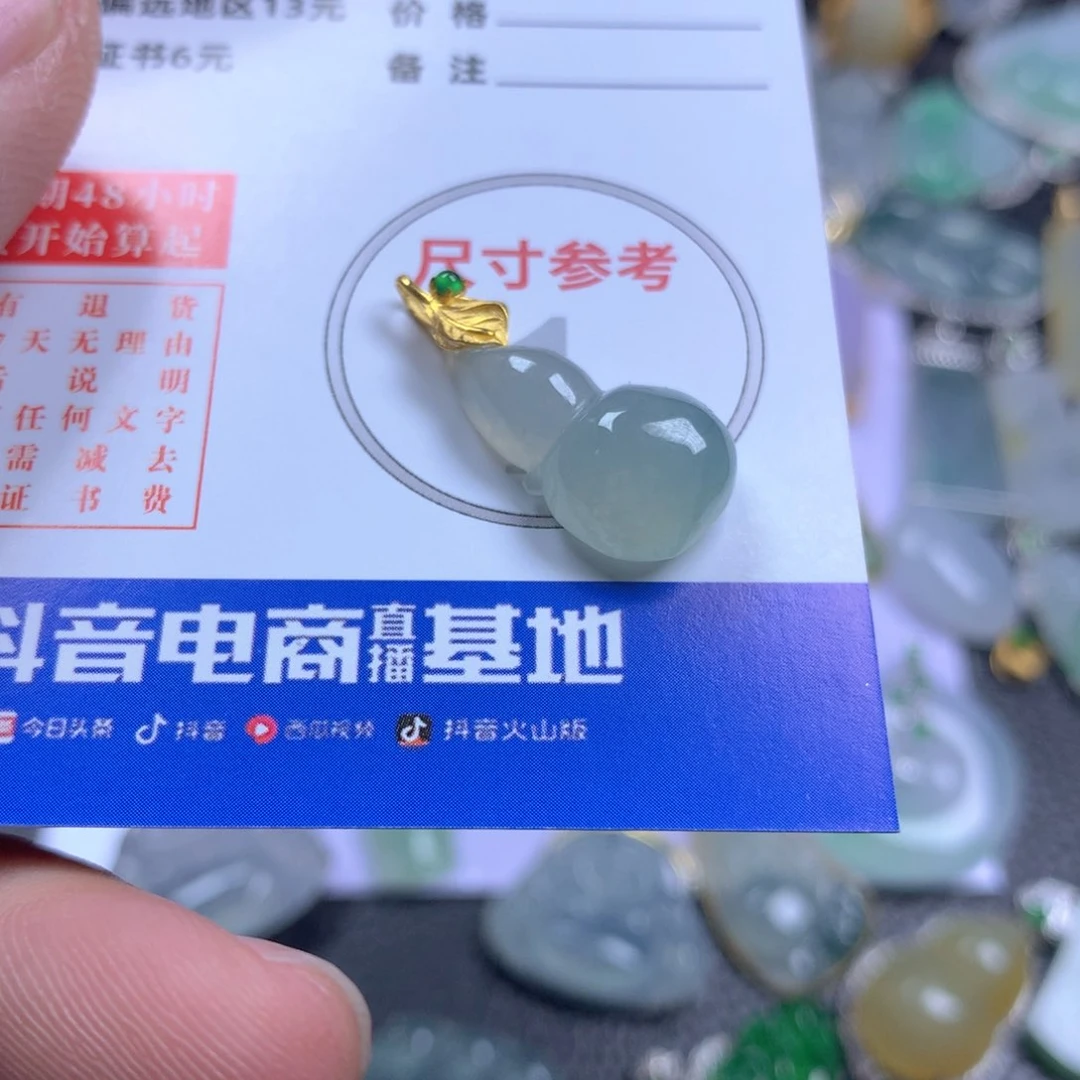 【闪购商品】翡翠颈饰18K金镶嵌翡翠