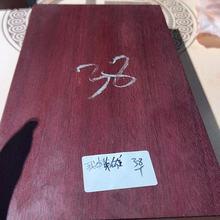 我***雄紫檀木类成套家具