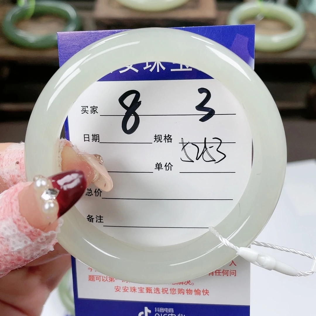 【闪购商品】和田玉手镯未镶嵌