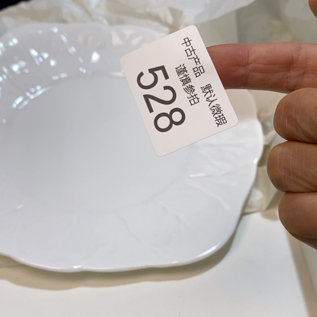瓷器哈哈哈哈哈哈