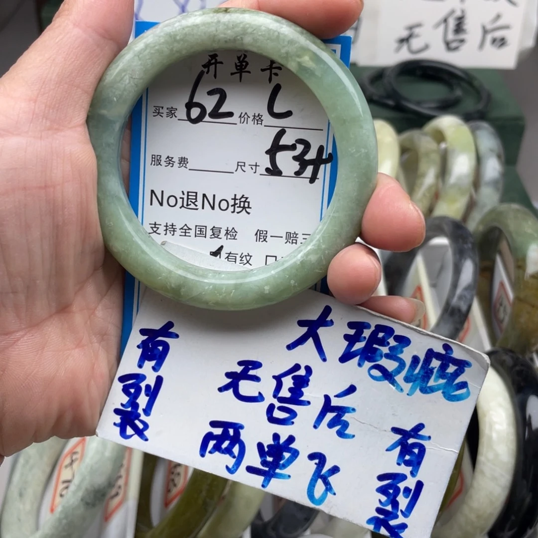 未镶嵌蛇纹石玉手镯