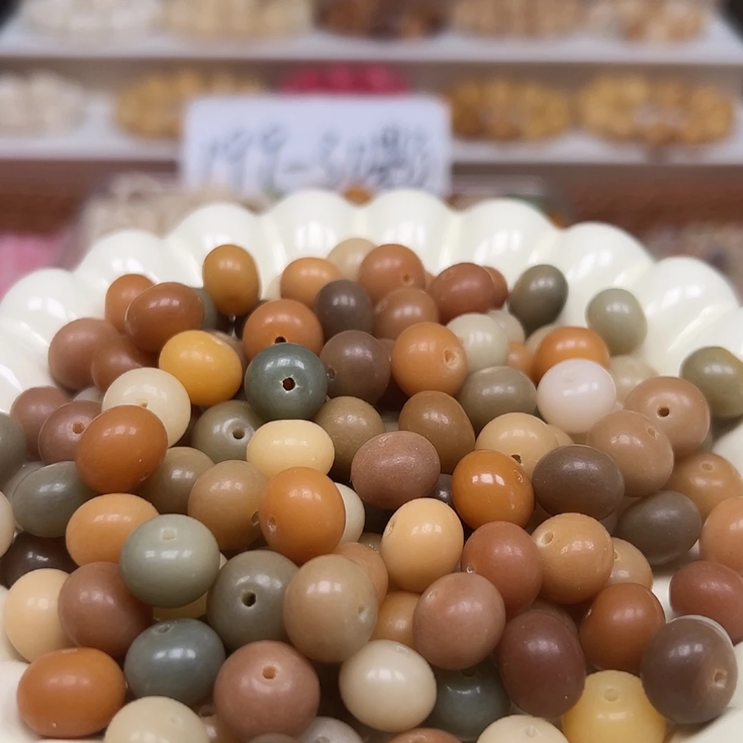 菩提根/象牙果手串卡13唐三彩算盘110颗