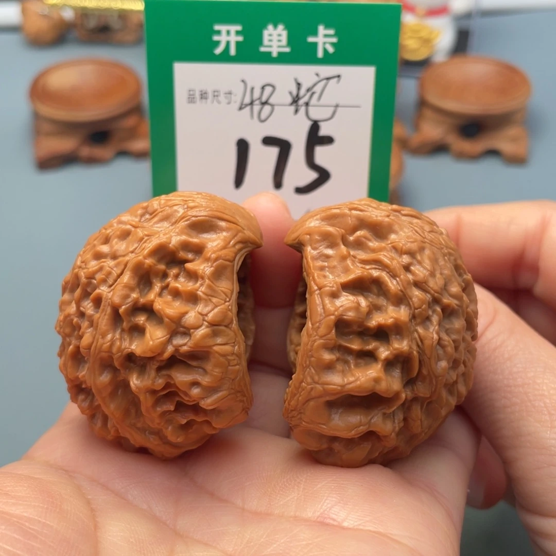把件文玩核桃文玩核桃