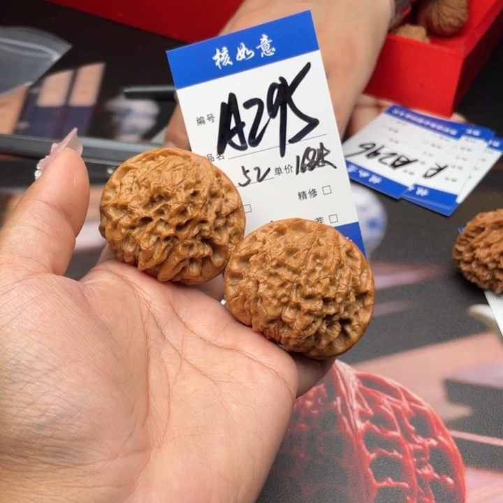 帅***～吊坠文玩核桃52尺寸龙鼎