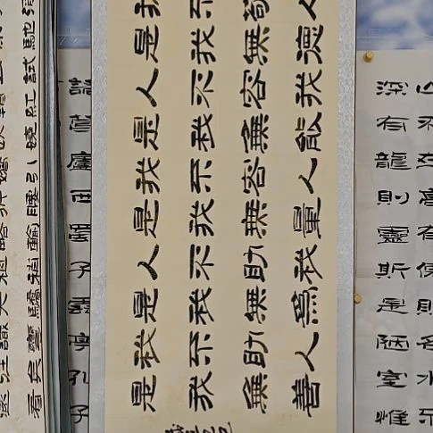 书法韩相岑纯手绘书法作品放心收藏下单
