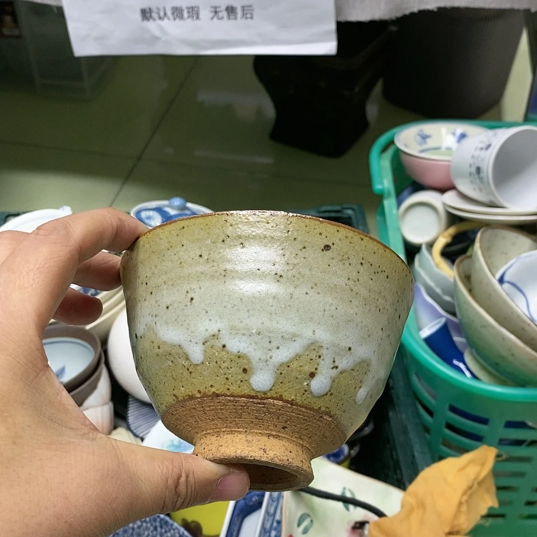杯哈哈哈哈哈哈哈哈
