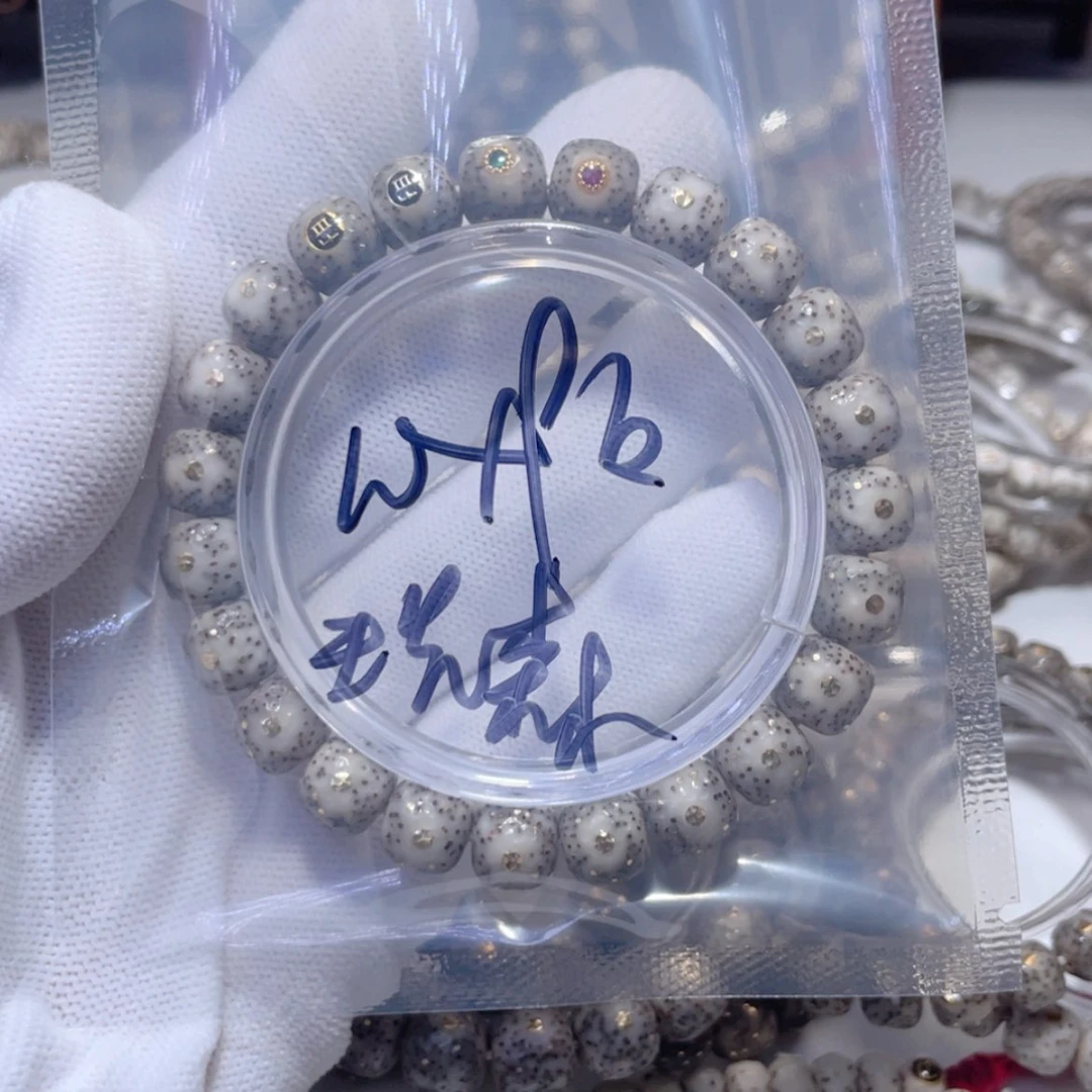 【闪购商品】星月菩提手串王*森星月