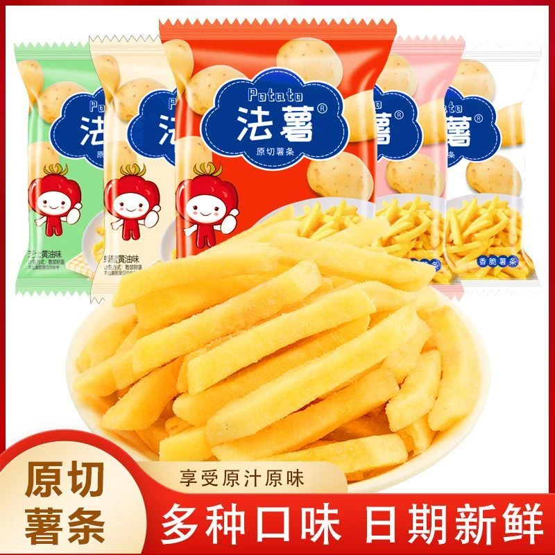 尚山下香薯条脆原切土豆条多味马铃薯条休闲零食非膨化食品非薯片