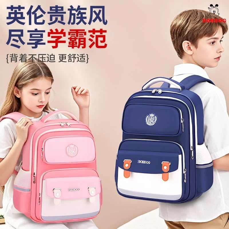 巴布豆儿童书包小学生男孩一二三到六年级女生护脊减负轻便双肩包