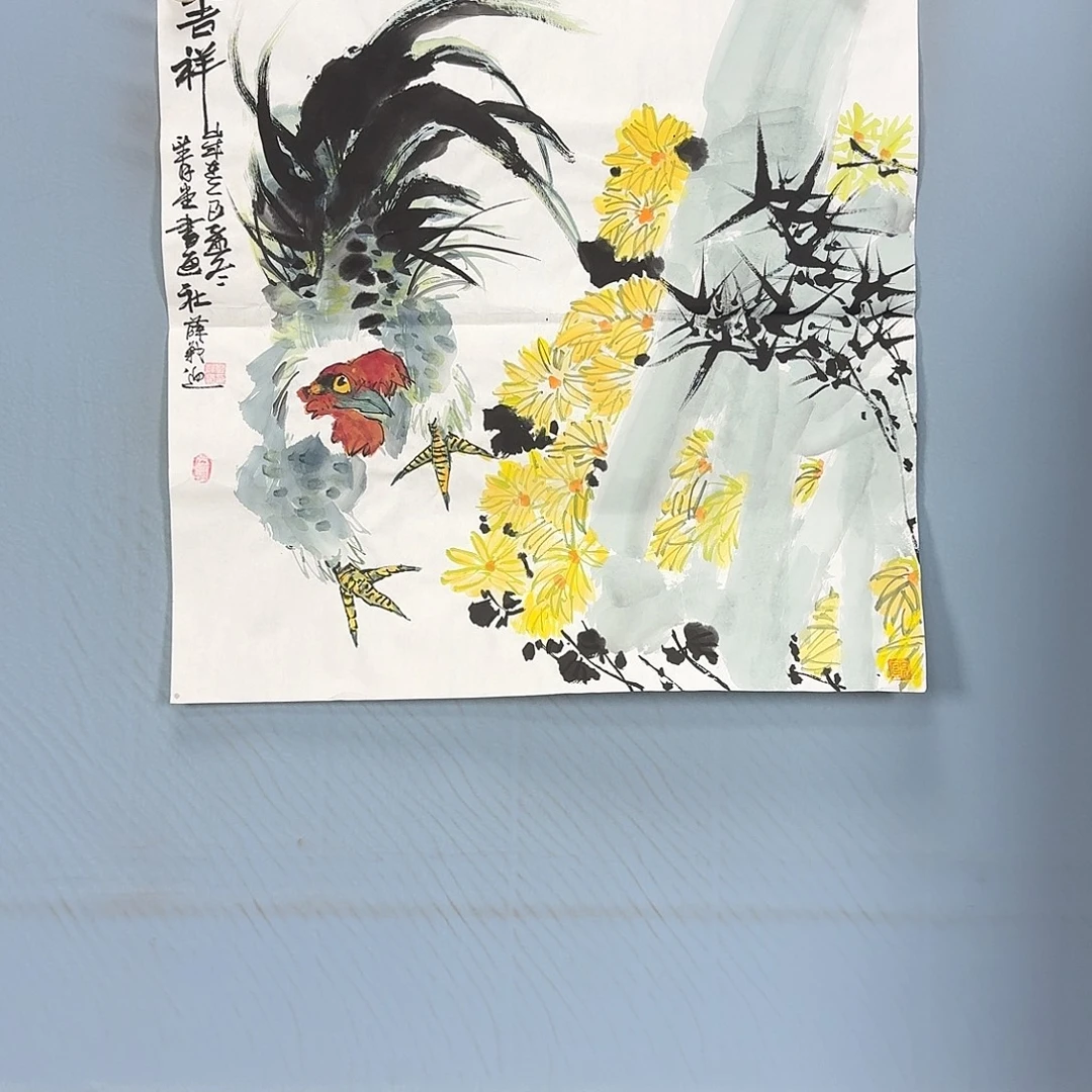 国画369 牡丹仙子好帅气