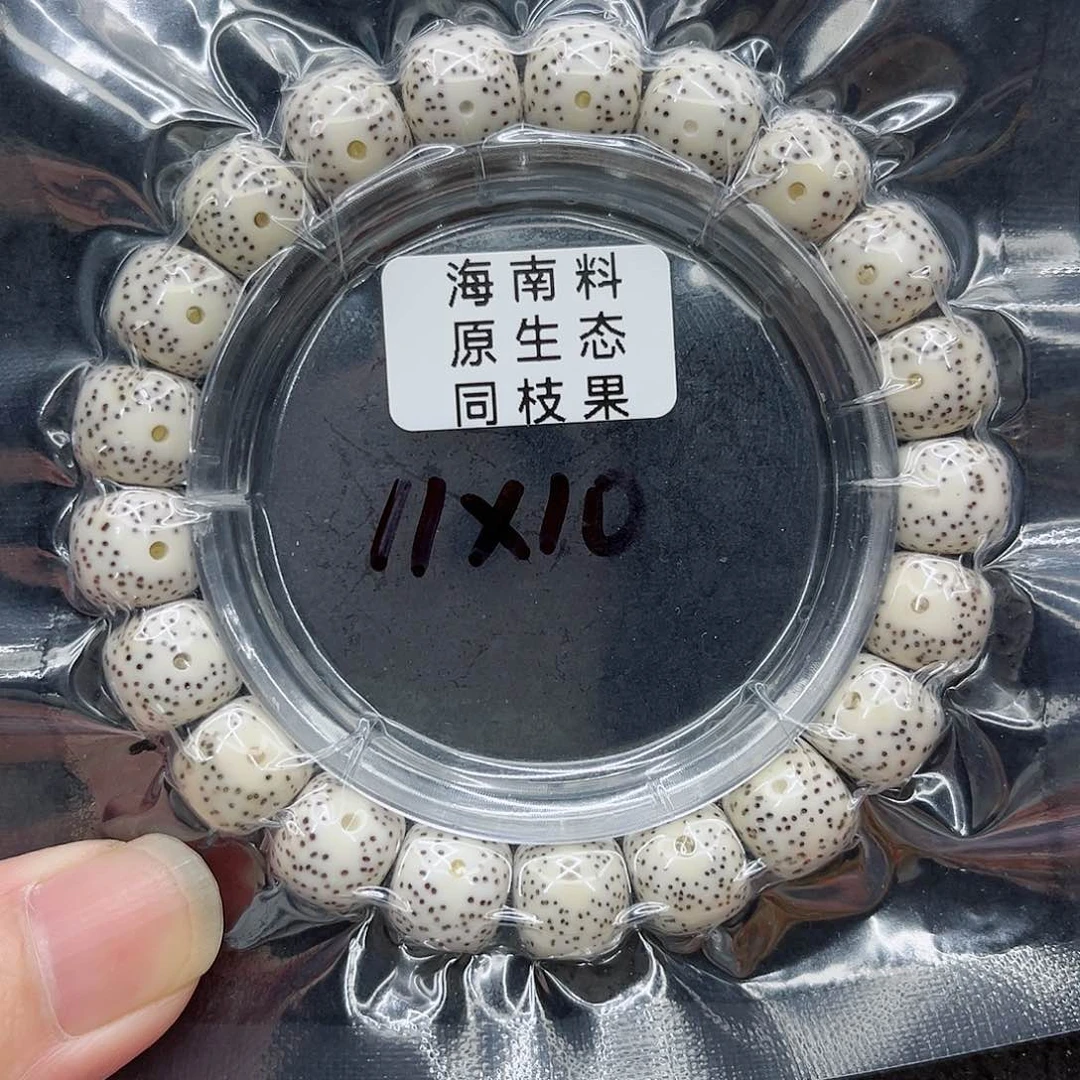 手串星月菩提11-10原白