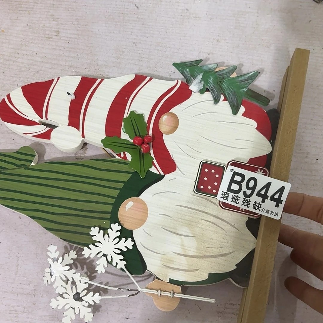 核桃木/黑胡桃（胡桃木）