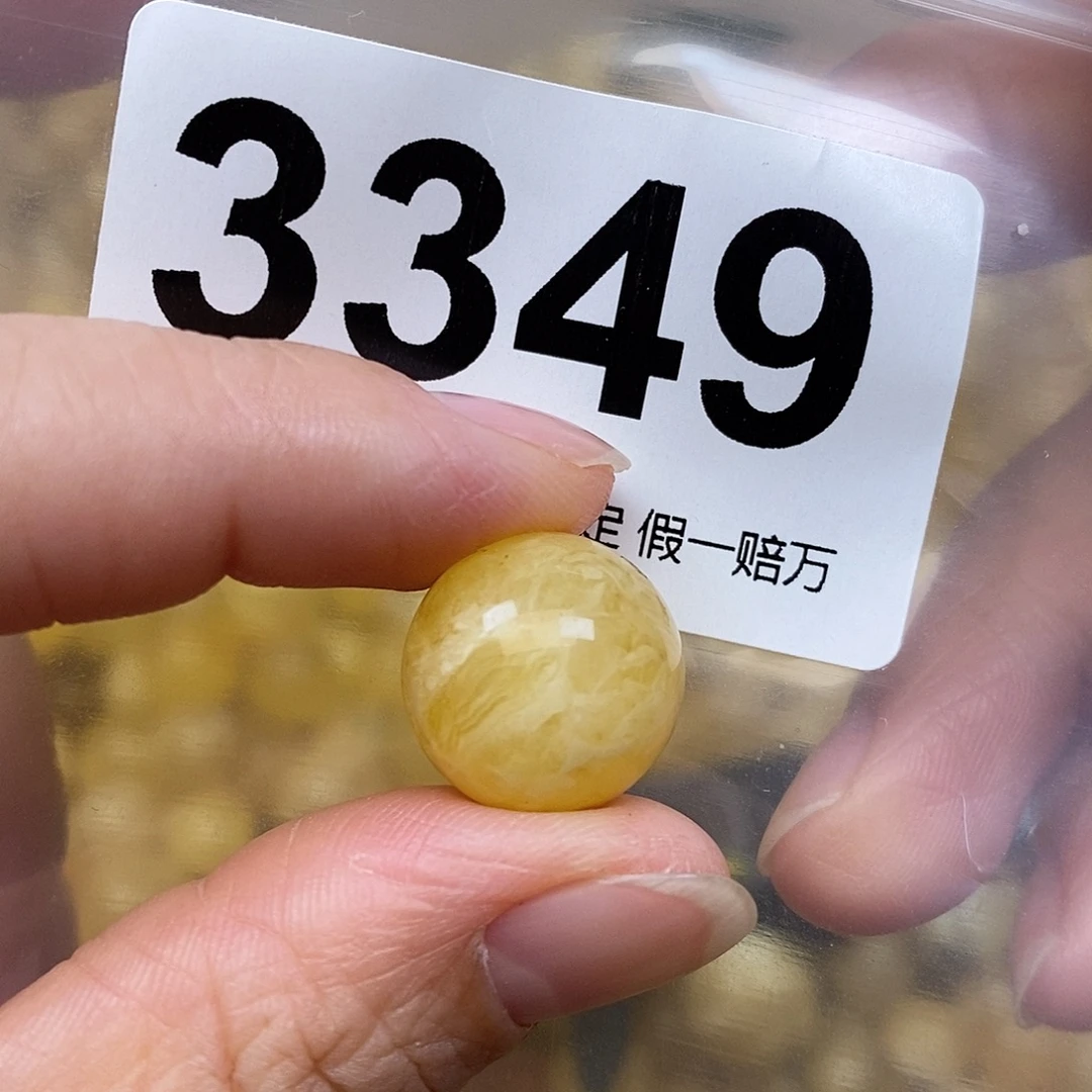 蜜蜡未镶嵌珠宝奇石15.5