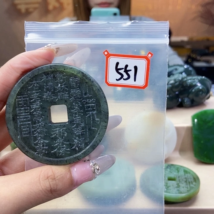 未镶嵌和田玉挂件墨*元
