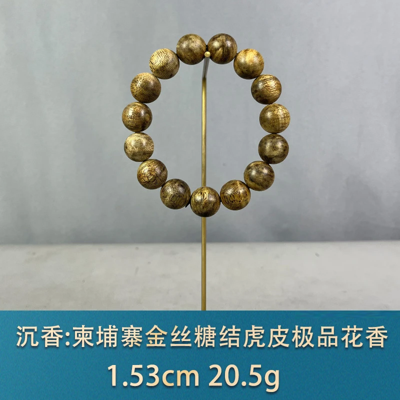 88848 柬埔寨金丝糖结虎皮极品花香 沉香