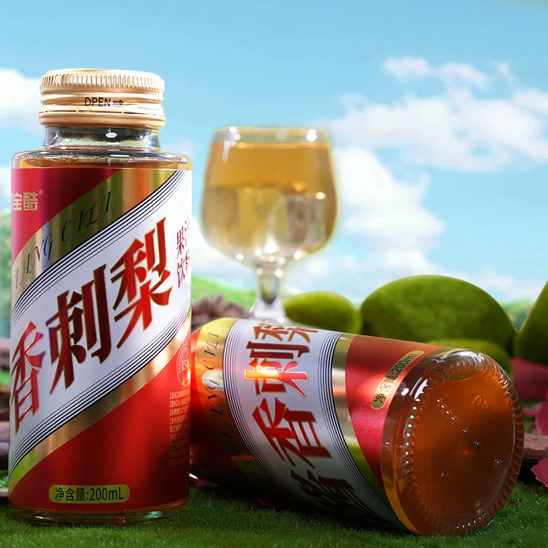 贵州特产酱香刺梨果汁饮品刺梨液果汁饮料刺梨汁刺梨饮料刺梨原汁