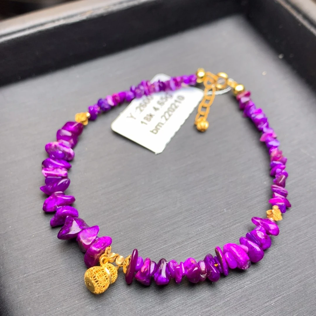 苏纪石（舒俱来）手链18K金镶嵌