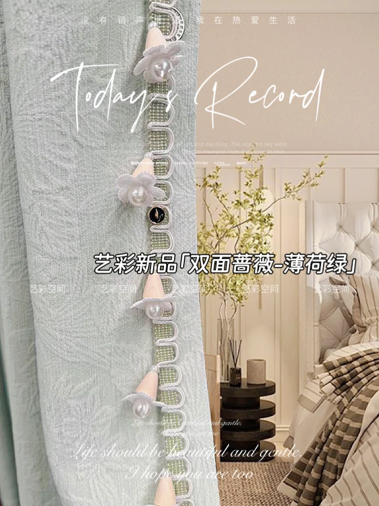 爆款双面蔷薇窗帘客厅卧室成品大样一套