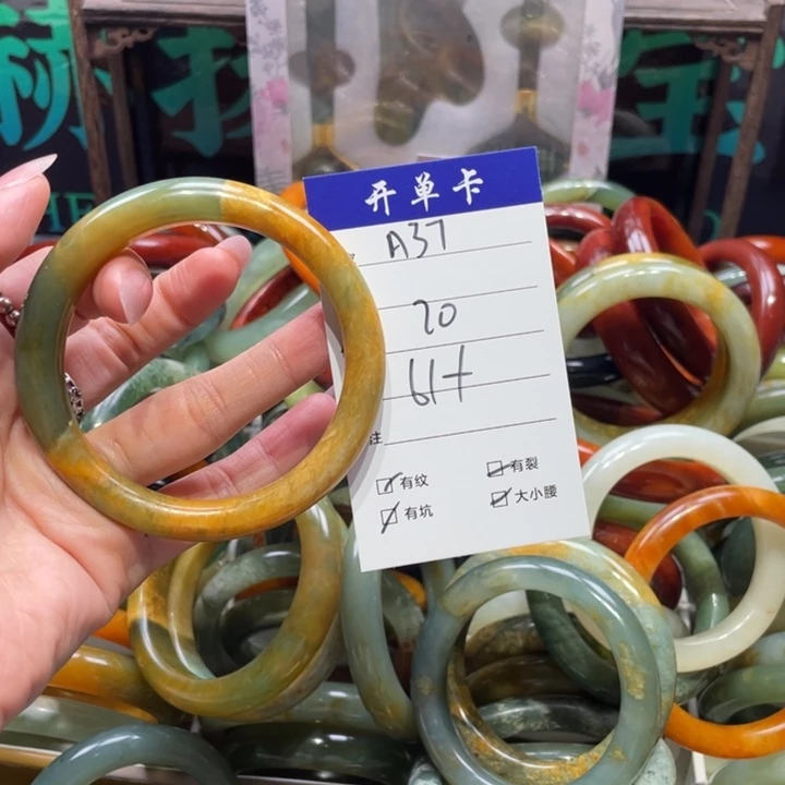 蛇纹石玉未镶嵌手镯畅*