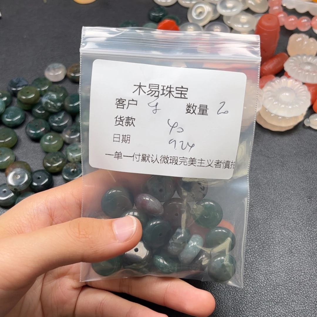 乐***然未镶嵌配饰南红玛瑙