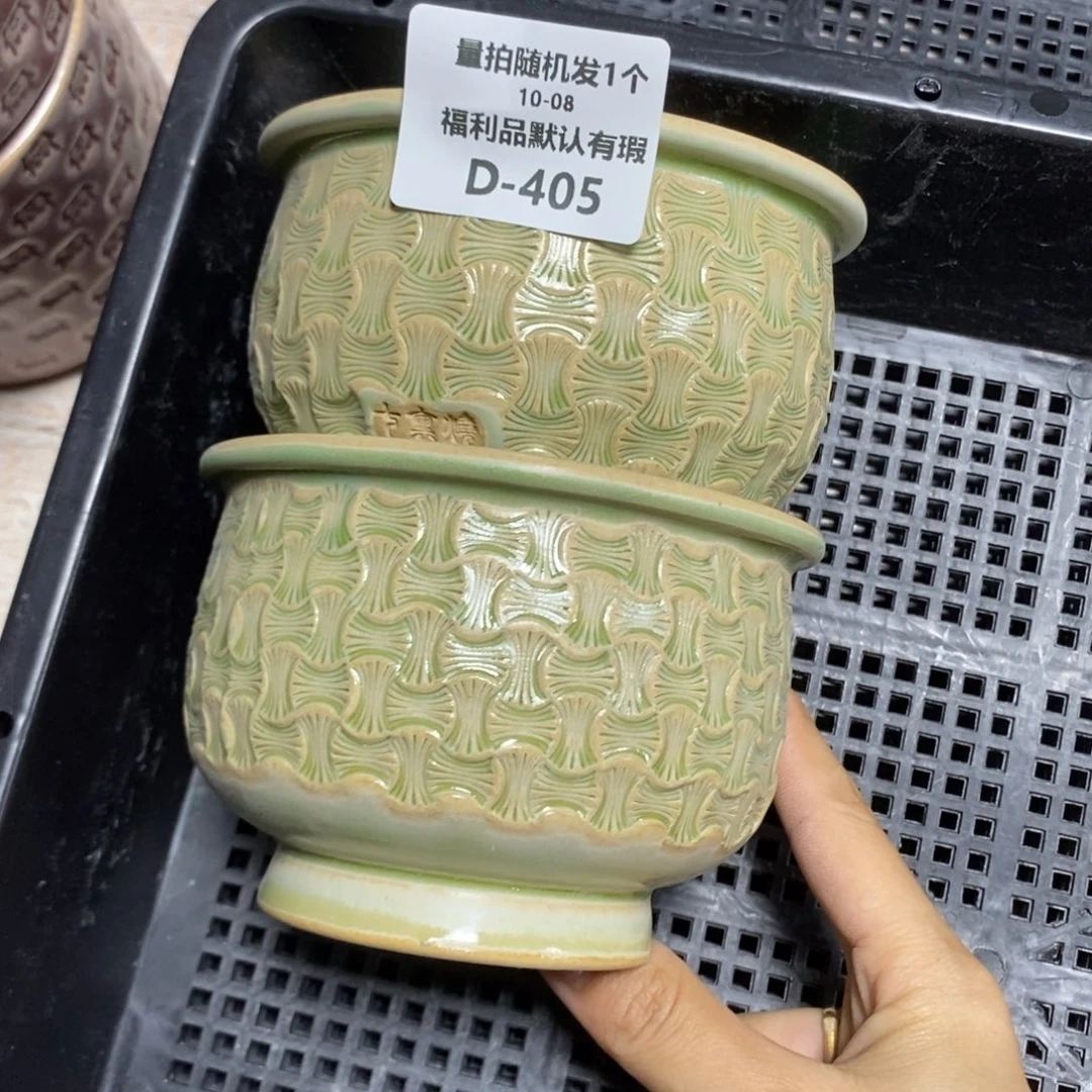 七里烧默认瑕10-8-405-8混发1