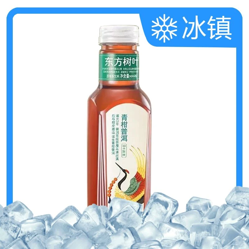 【冰镇】农夫山泉东方树叶青柑普洱茶900ml/瓶