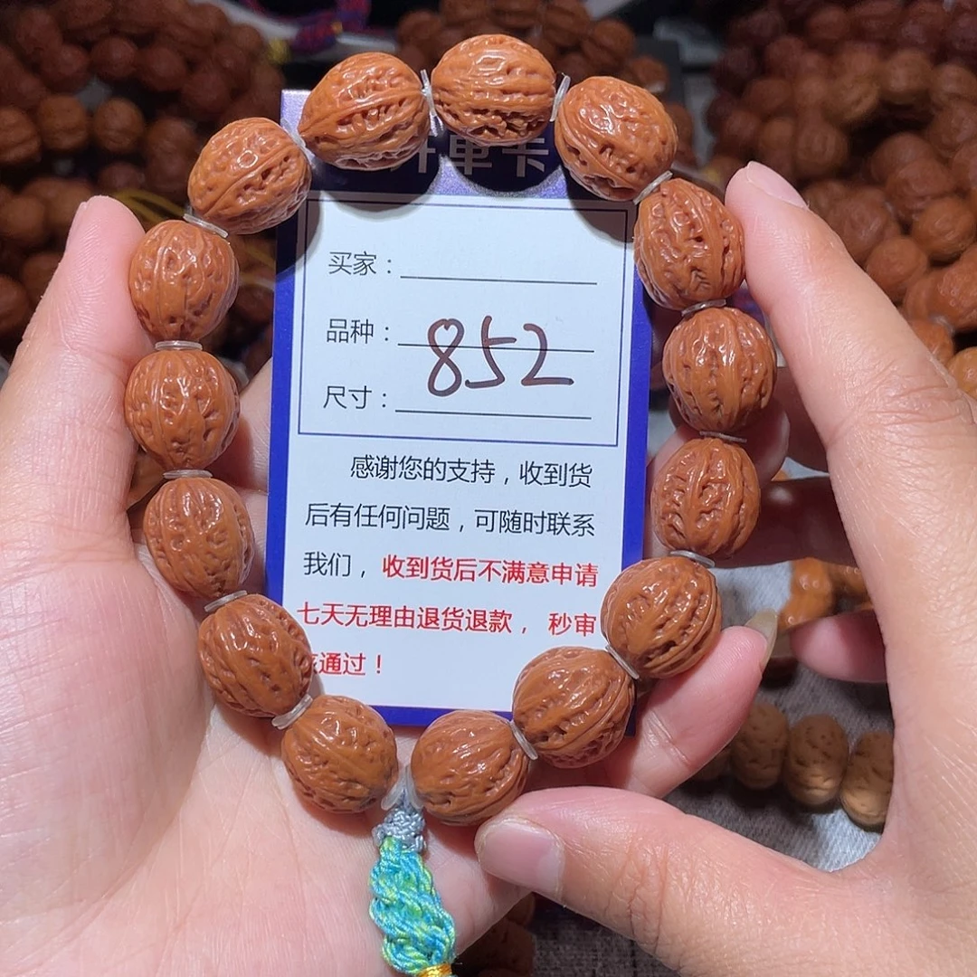 手串文玩核桃852小八愣1.5