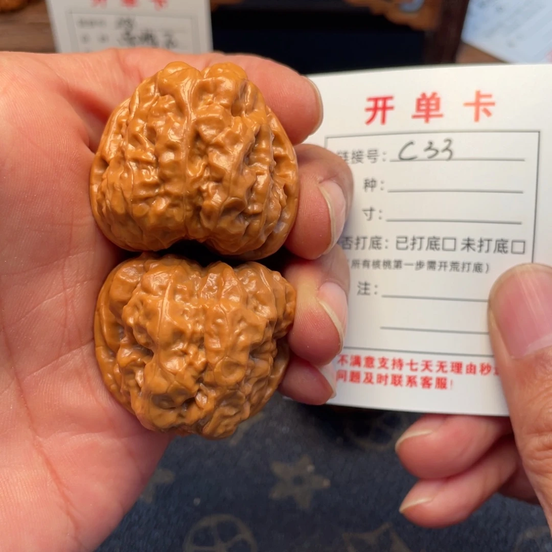 吊坠桃核文玩核桃
