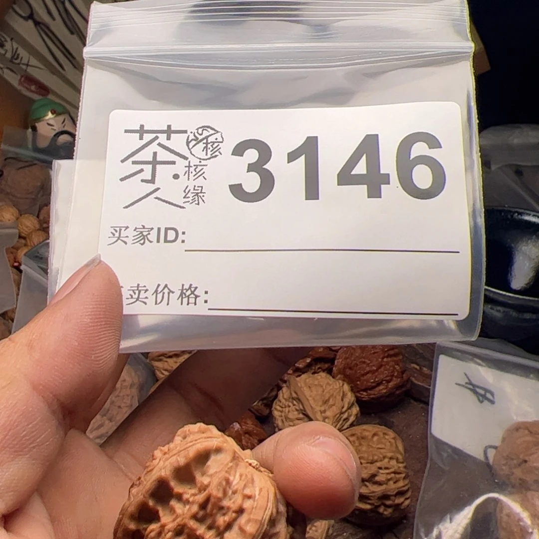 【闪购商品】文玩核桃吊坠今天