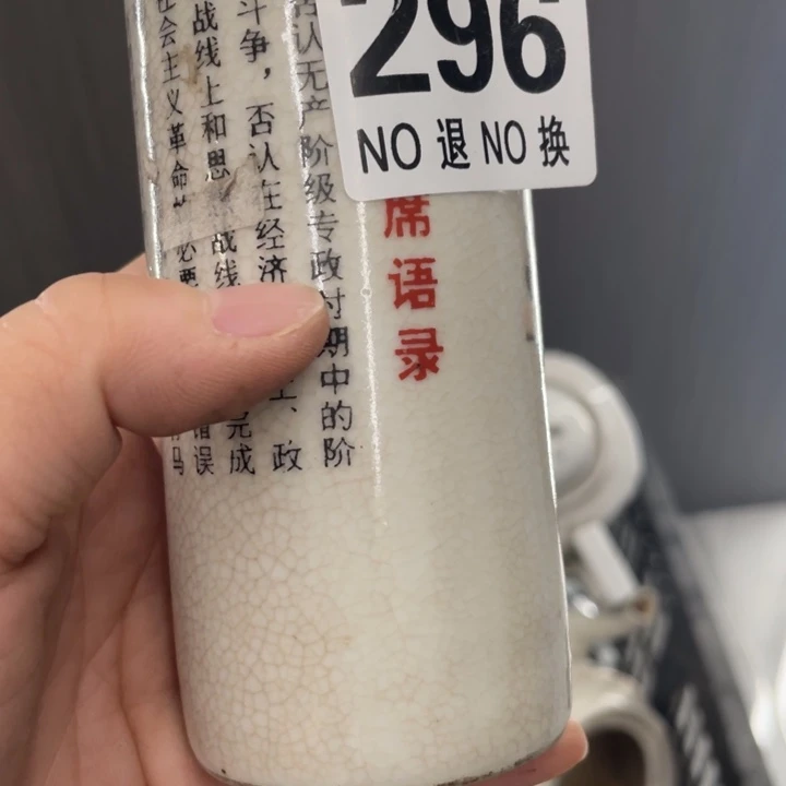 方***店123456789123456789