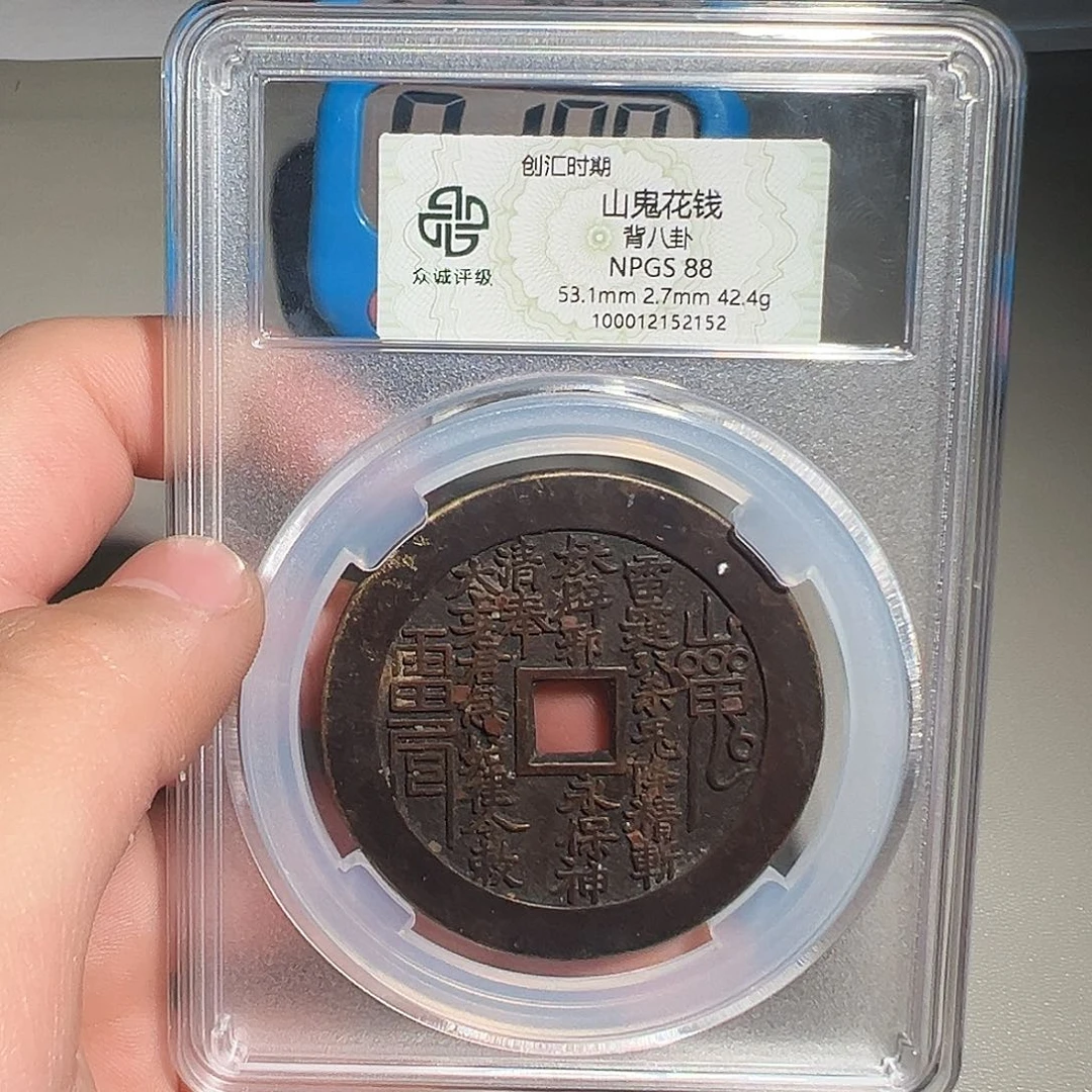 妳***未铜有鲤。。。山鬼2152